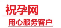 宝山捐卵试管助孕机构-代媽网